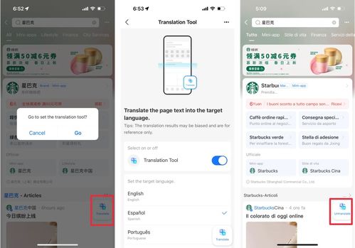 支付宝升级支付体验 16种语言翻译与礼仪服务助力全球用户